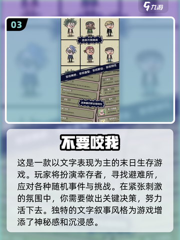🔥2025必玩僵尸游戏大盘点！🧟‍♂截图4