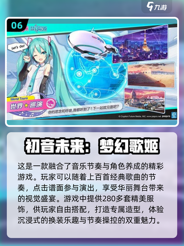 2024日本🔥热门单机游戏排行榜！玩家必玩合集🎮截图7