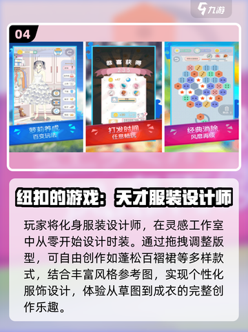 🔥2025最火宝宝游戏Top榜👶截图5