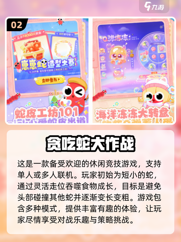 💥2024必玩手游🔥手机号登录超方便！🎮截图3