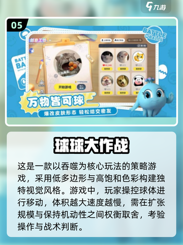 🔥2025超火小内存游戏合集💥怀旧经典🎮截图6