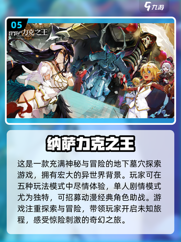 2024必玩卡牌回合制游戏🔥优质榜单大揭秘！截图6