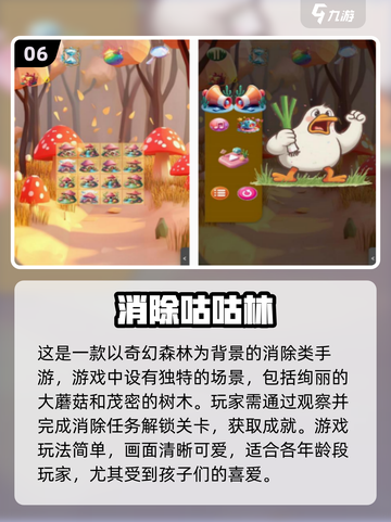 2025年必火！✨3岁宝宝超有趣游戏Top10🔥快收藏！截图7