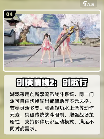 🔥腾讯爆款手游TOP榜2025💥截图5