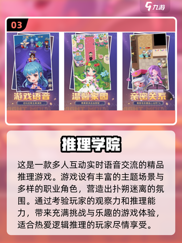 🔥2024必玩！经典五人小游戏合集🎉截图4