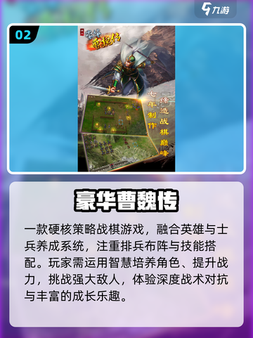 🔥2025国产单机神作！🎮离线畅玩截图3