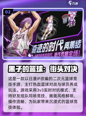 🔥2025免费聚会游戏TOP榜💥玩到嗨翻天！🎮截图3