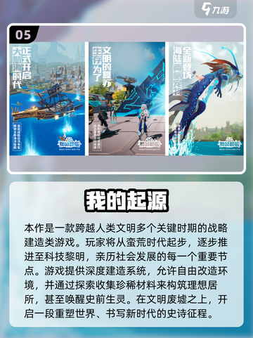 🔥2025沙盒手游TOP榜新鲜出炉！🎮截图7