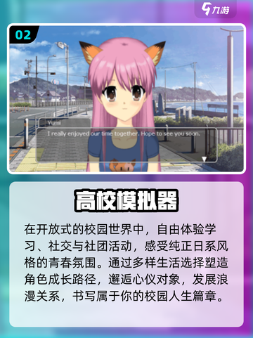 🔥2025最火美女互动手游💥截图3