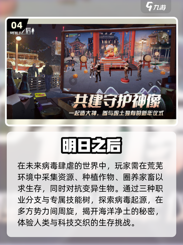 💥2025必玩末日战车游戏🔥下载分享🚗末日狂飙不容错过！截图5