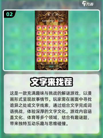 2025超🔥儿童游戏合集🎉7岁娃玩到停不下来！截图3