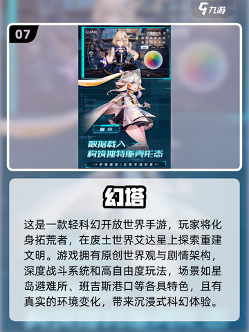两人一起玩💥2025超有趣双人游戏推荐下载🔗截图8