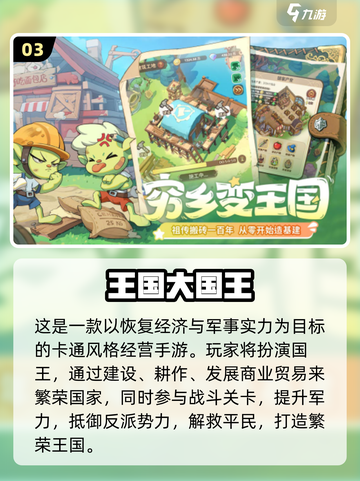 2025烧脑手游TOP榜🧠🎮 智慧对决一触即发！截图4