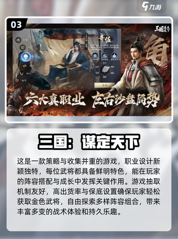 🔥2024必玩！经典城池战争小游戏合集📦截图4