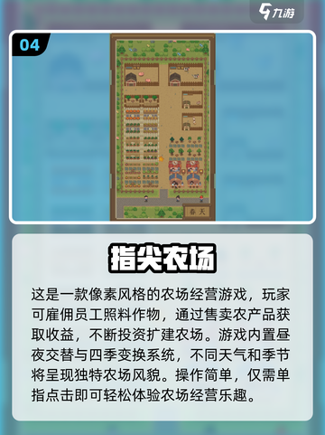 2025最氪金休闲手游合集💥轻松玩到爆肝！🎮截图5
