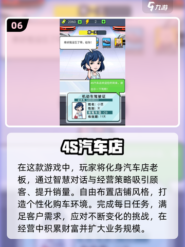 🚗2024必玩！经典车游戏下载合集🔥截图7