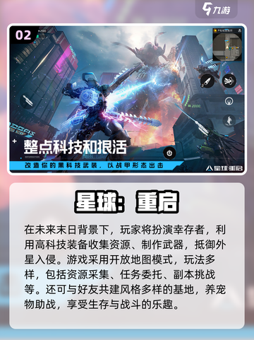 🎯2025超火打靶射击游戏合集！🎮截图3