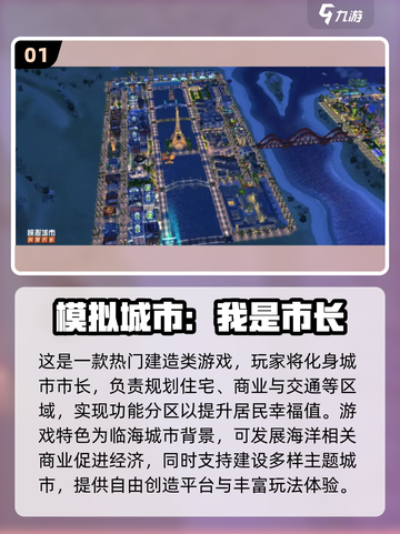 🔥2023必玩创造类单机游戏推荐🎮截图2