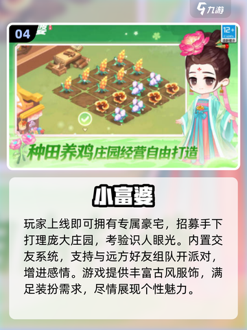 🎮2025不用充钱的游戏TOP榜🔥轻松玩到爽！截图5