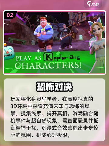 🔥2025必玩丧尸单机神作💥截图3