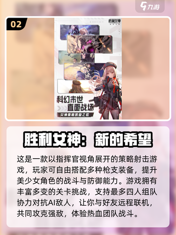🔥2025超燃枪战游戏TOP榜💥🎮截图3