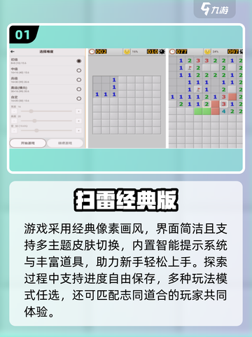 🎮2025最火按键手游排行榜🔥经典玩法大揭秘！截图2