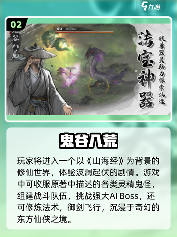 🔥2025手机局域网联机游戏TOP榜🎮截图3
