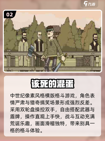 2025猎奇神作🔥玩过都说上头！😱截图3