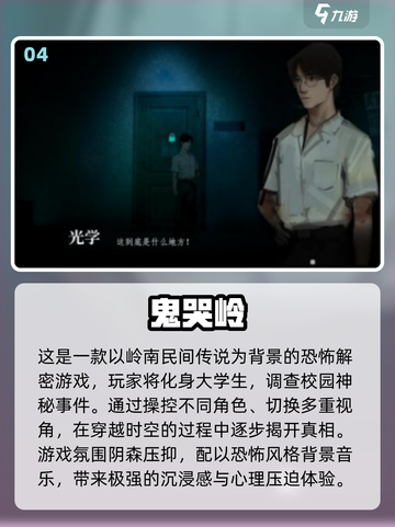 2025虐心手游TOP10🔥这些游戏太催泪了😭截图5