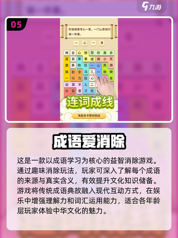 🔥2024必玩单机游戏推荐，学习娱乐两不误！🎮截图6