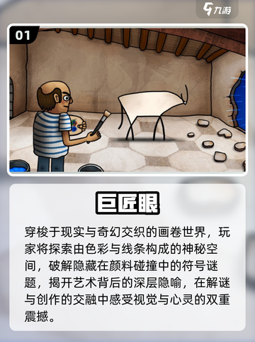 🔥2025必玩视觉小说TOP10💥截图2