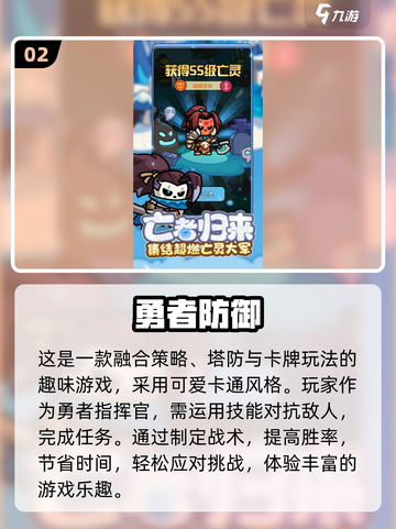 🔥2025人气手游排行榜🌟未来热门游戏抢先看！截图3