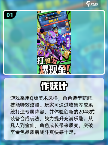2025最解闷📱游戏合集！打发时间神器🎮💥截图2