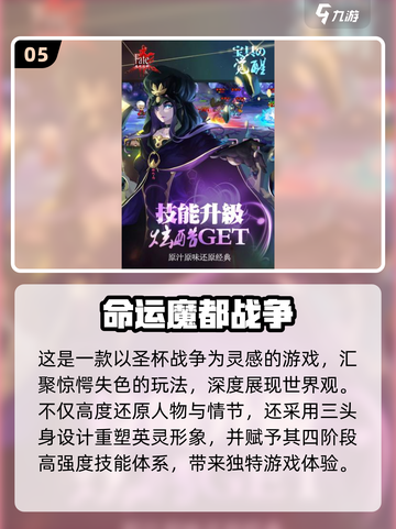 🔥2025必玩Saber游戏排行榜🎉截图6