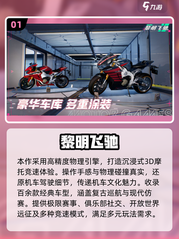 🔥2025最火3D网游排行榜🎮高燃推荐！截图2