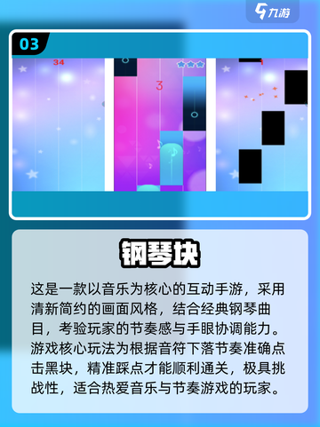 🎮超好玩单机手游推荐2025🔥无需联网也能嗨翻天！截图4