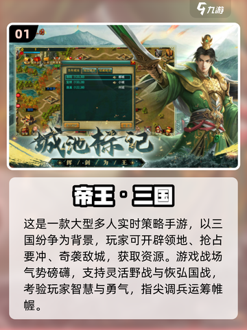 🔥2025最热即时战略手游榜单出炉！🎮截图2