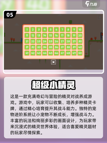🔥2025必玩！经典单机游戏合集✨截图6