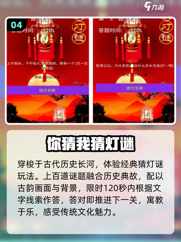 🔥2025最上头猜物游戏大揭秘！🎯截图5