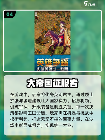 🔥2025必玩🔥高可玩性攻城游戏合集🎮截图5