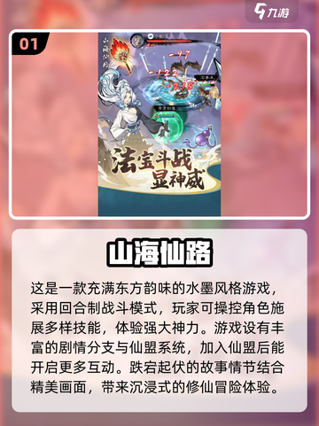🔥2025最热门网游合集，玩了就上瘾！🎮截图2