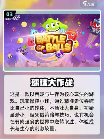 🔥2024超 fun 多人小游戏合集，玩到停不下来！🎮截图4