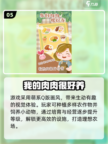 🔥2025最火100款趣味小游戏榜单来袭！🎮截图6