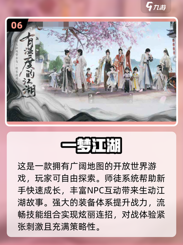 🔥2025必玩CRPG游戏大盘点！🎮截图7