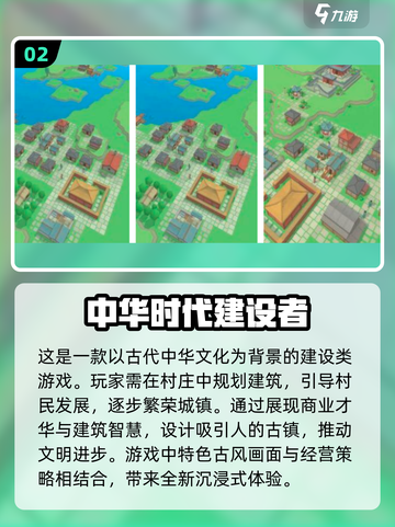 HOUSE类手游🔥2024自由建造前十排行💥截图3