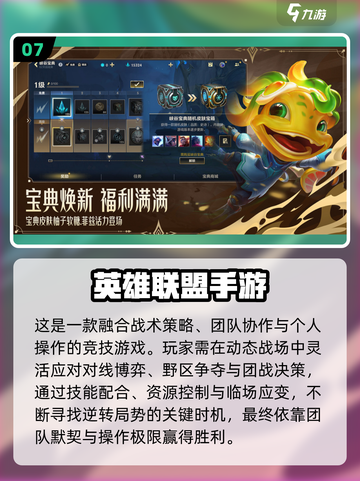 🔥⚡2025必玩！风火雷电元素游戏大合集🌪🎮截图8