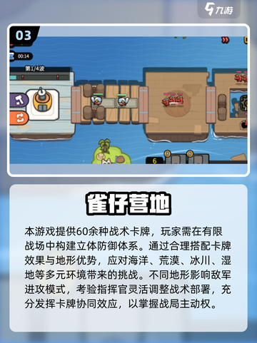 🔥2025最耐玩卡牌手游推荐！🎮玩不腻的宝藏合集来袭~截图4
