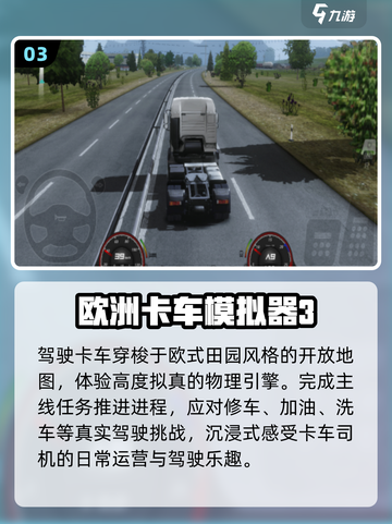 🔥无WiFi也能玩！5款耐玩单机小游戏推荐🎮截图4