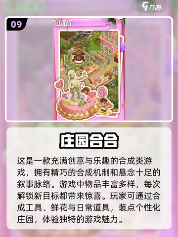 2025最🔥游戏合集💥十大超好玩游戏等你来挑！🎮截图10