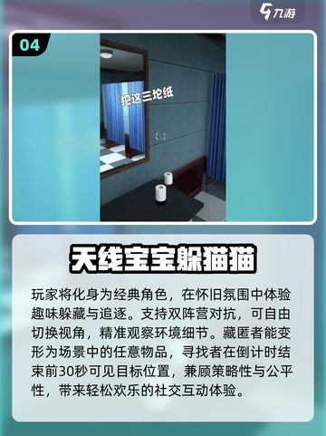 🔥2025最火免费小游戏TOP10💥截图5